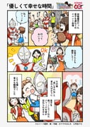 Post 11093616