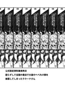 Post 12211786