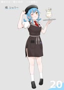 Post 12325987