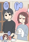 Post 12063656
