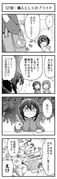 Post 12078984