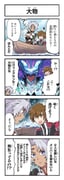 Post 6562865