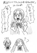 Post 1162418