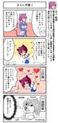 Post 10661156