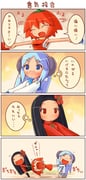 Post 582939