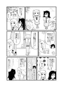 Post 3592329