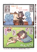 Post 12243634