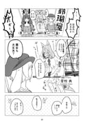 Post 10306398