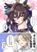 Post 11992510