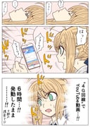 Post 4405499