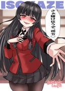 Post 11045874