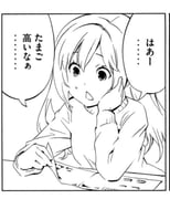 Post 10272983