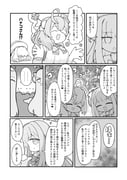 Post 11899655