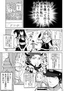 Post 4862873