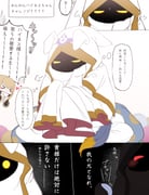 Post 10853521