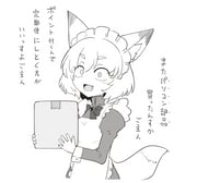 Post 12329178
