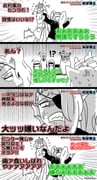 Post 11360532