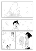 Post 12302902