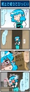 Post 11655901