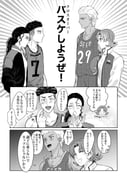 Post 7558432
