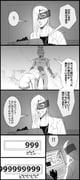 Post 3660665