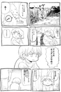 Post 6867064