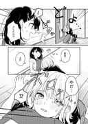 Post 6850253