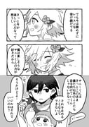 Post 10940897