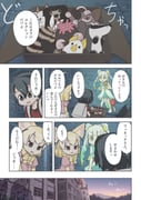 Post 3543999