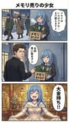 Post 10501809