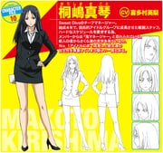 Post 10909274