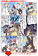 Post 11574804