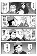 Post 10921454