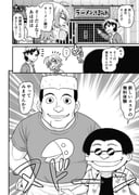 Post 10644257
