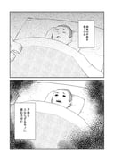 Post 6812717