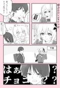 Post 10794358