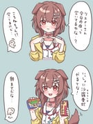 Post 11349075