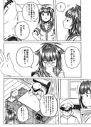 Post 3342074