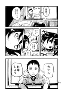 Post 8420651