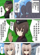 Post 12255075