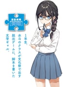 Post 10209421