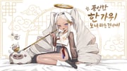 Post 12251150