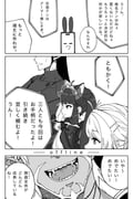 Post 11404667