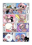 Post 12118075