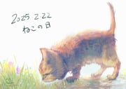 Post 8897241