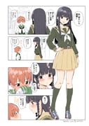 Post 12205287