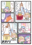 Post 12200614