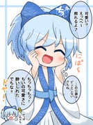 Post 8627744