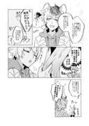 Post 8401507