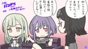 Post 12259080